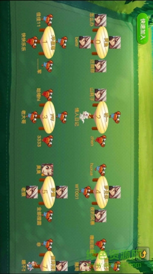 大同攉龍游戲大廳 v6.1.0 1