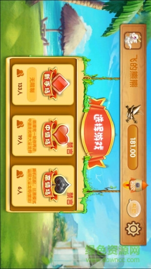 大同攉龍游戲大廳 v6.1.0 2