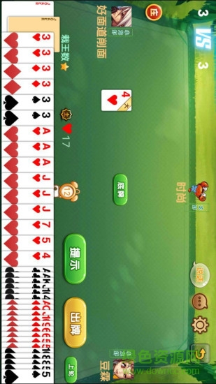 大同攉龍游戲大廳 v6.1.0 3