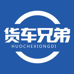 貨車兄弟技工版