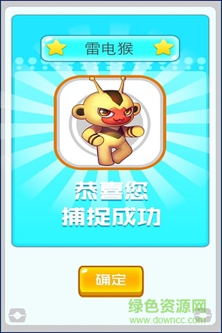 編程貓app v2.0.1 安卓版 3