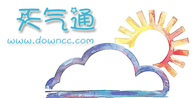 天氣通