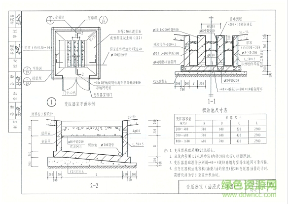 12j10圖集