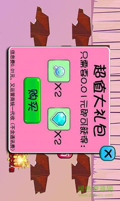 王牌特工組2 v1.0.319 安卓版 0