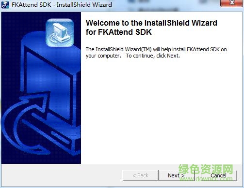 浩順考勤機接口程序 v2890 官方版 0