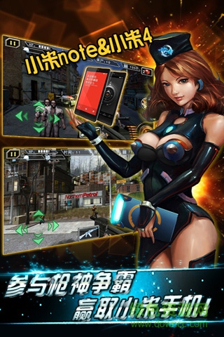 天天狙擊2游戲 v1.18.6 安卓版 1