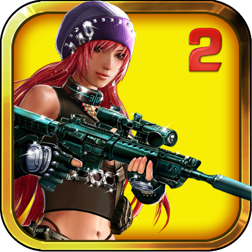 天天狙擊2游戲