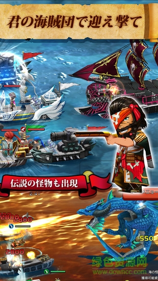 安鋒戰(zhàn)之海賊游戲 v2.1.1 安卓版 2