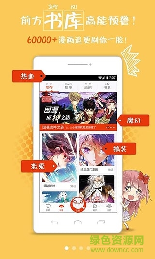 親親動(dòng)漫網(wǎng)vip修改版 v2.0 安卓免費(fèi)版 1