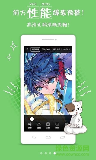 親親動(dòng)漫網(wǎng)vip修改版 v2.0 安卓免費(fèi)版 0