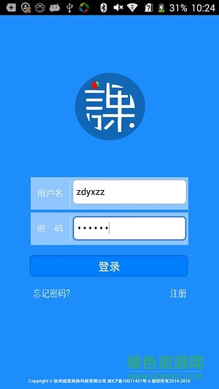 课友 课友app下载