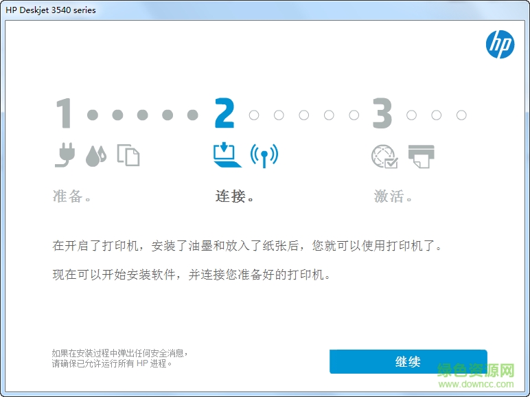 惠普3548一體機(jī)驅(qū)動(dòng)