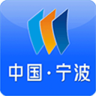 中國寧波網(wǎng)手機(jī)版