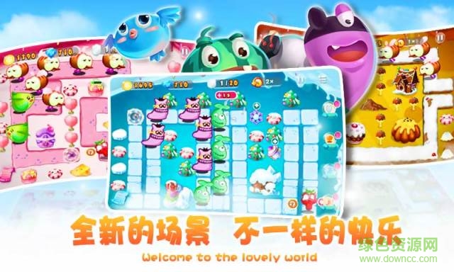 保護水果口袋版 v2.0 安卓版 1