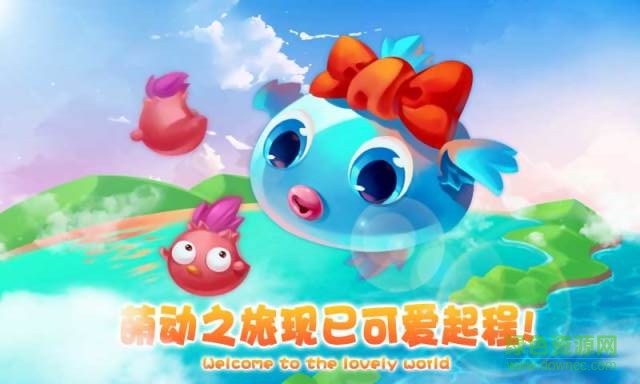 保護水果口袋版 v2.0 安卓版 2