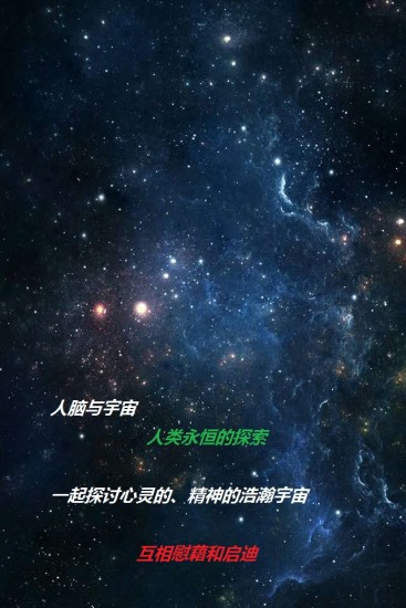 精衛(wèi)之心(精神科醫(yī)護交流平臺) v1.1.9 安卓版 0