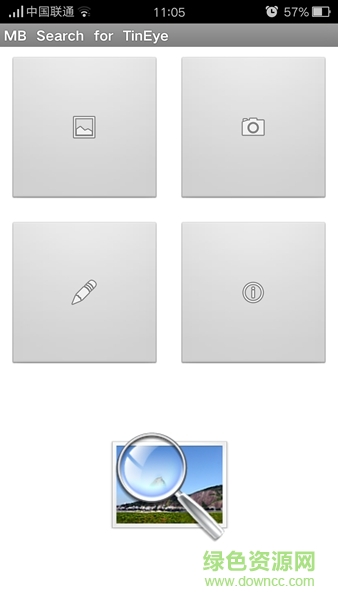 tineye識圖app下載