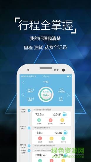 險(xiǎn)蘿卜iphone版 v1.8.2 蘋果手機(jī)版 2