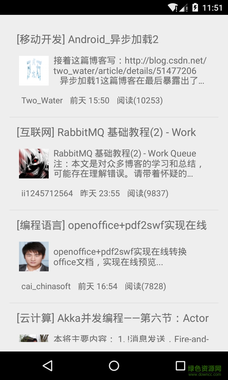 CSDN博客閱讀器app(CodeBlog) v1.1.68 安卓版 3