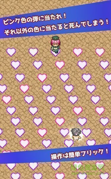 抖m勇者游戲(ドM勇者) v1.0 安卓版 1