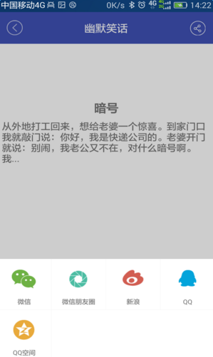 趣味寶典app v1.0 安卓版 2