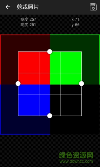 GIF工作室漢化版 v1.9.0 安卓版 3