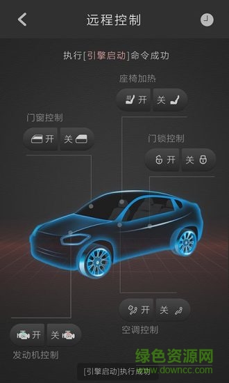寶沃汽車app最新版本 v1.4.2 最新版 0