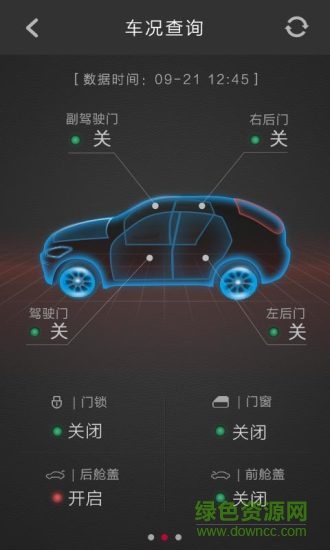 寶沃汽車app最新版本 v1.4.2 最新版 2