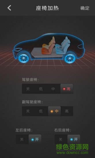 寶沃汽車app最新版本 v1.4.2 最新版 3
