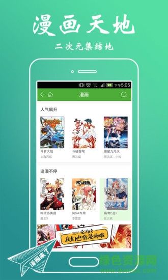 愛小說app v7.9.5.08 安卓版 0