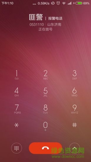 刻銳g18報(bào)警系統(tǒng)app v2.6 安卓版 0