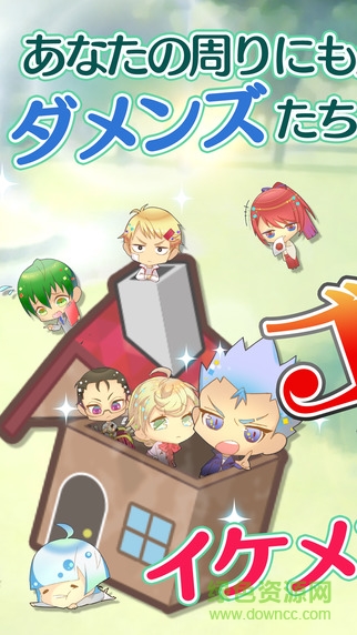 垃圾男友中文版 v1.0 安卓漢化版 0