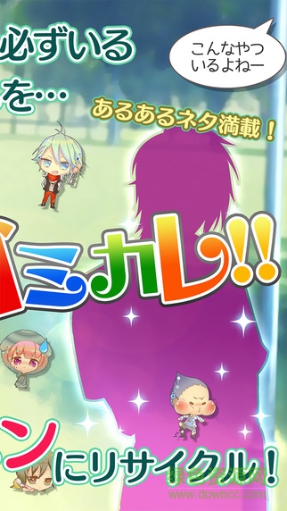 垃圾男友中文版 v1.0 安卓漢化版 1