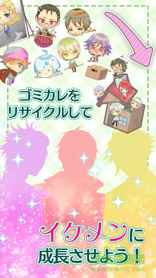 垃圾男友中文版 v1.0 安卓漢化版 3