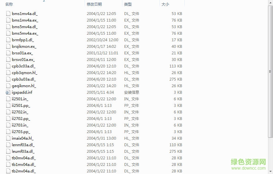 奧西Imagistics sx2100一體機(jī)驅(qū)動(dòng) 奧西sx2100驅(qū)動(dòng)