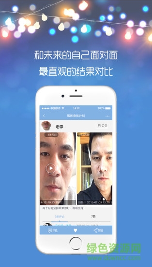 時光對話 v1.0.11 安卓版 2