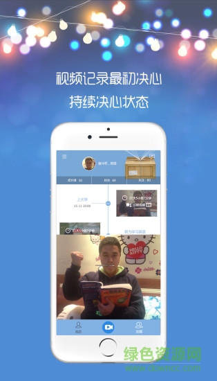 時光對話 v1.0.11 安卓版 0