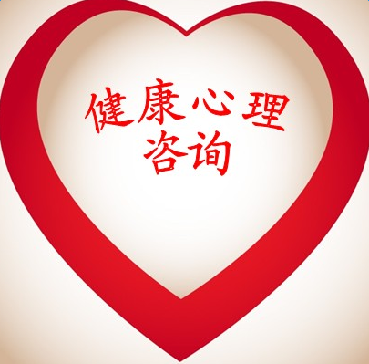 心理咨詢網(wǎng)手機(jī)客戶端