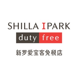 新羅愛寶客免稅店