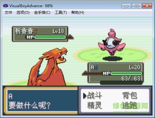 口袋妖怪秩序的崩壞 漢化版 0