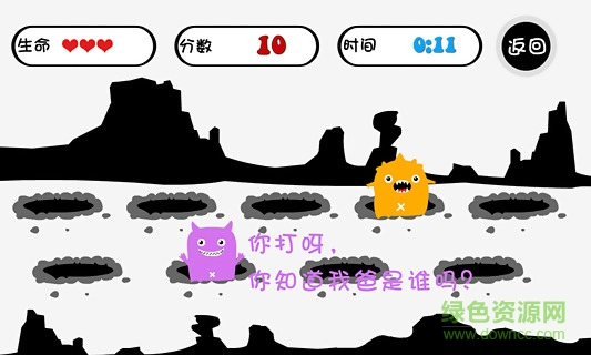 暴打小怪獸手機(jī)版 v1.3.7 安卓版 2