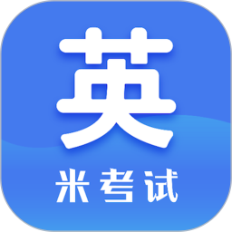 考研英語(yǔ)閱讀軟件