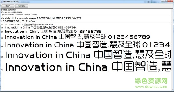 nsimsun 18030字體  0