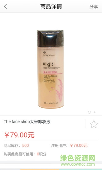 韓妝美姬生活館 v01.00.0040 官方安卓版 2