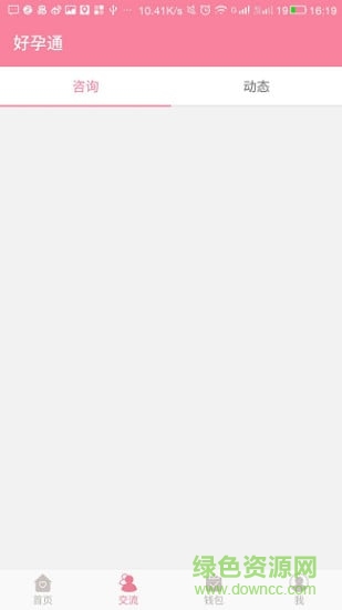 好孕通醫(yī)生版