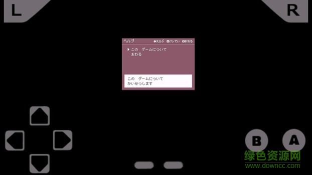 口袋妖怪織女星中文版 v1.0.0 安卓中文版 0