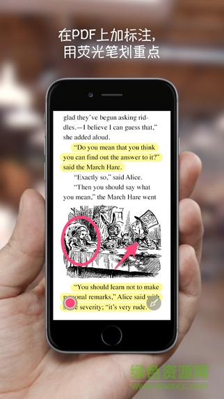 印象筆記圈點手機(jī)版(skitch) v2.8.5 安卓版 3