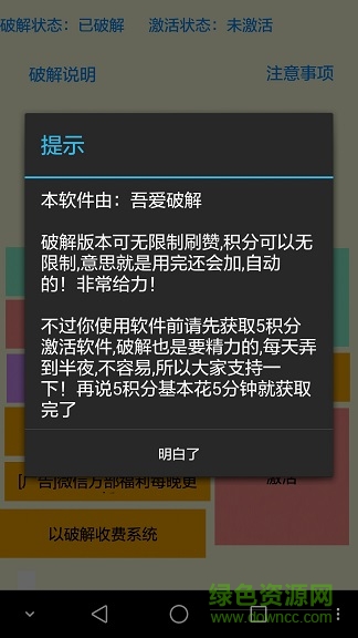 2016众赞修改版 2016众赞修改版