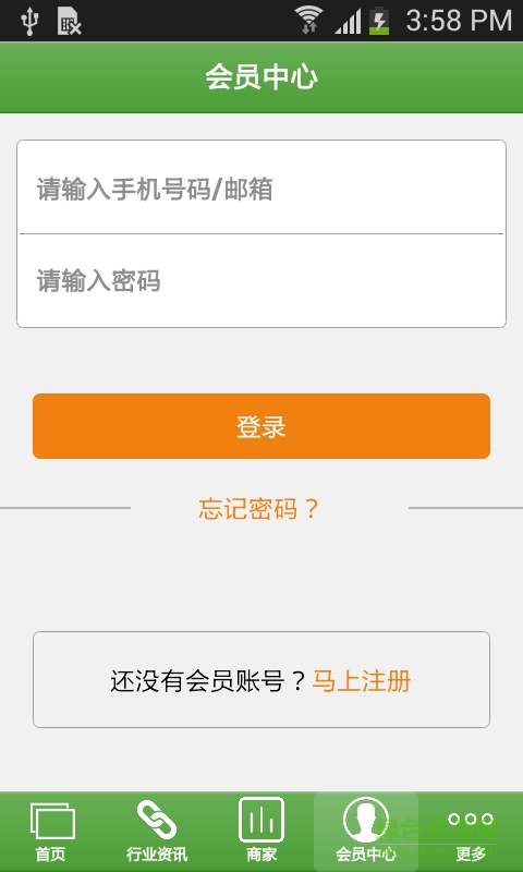 天天鮮 v1.0 安卓版 2