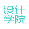 設計學院手機版